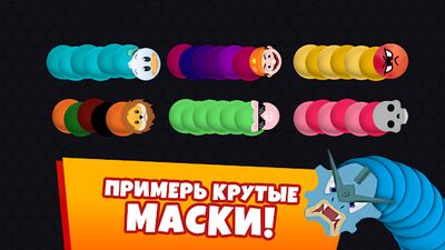Скачать взломанную Snaky .io - ММО PvP Червячки [Бесплатные покупки] MOD apk на Андроид