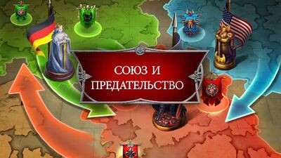 Скачать взломанную Gods and Glory: War for the Throne [Много монет] MOD apk на Андроид