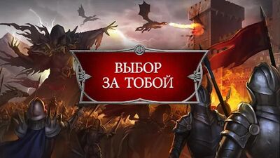 Скачать взломанную Gods and Glory: War for the Throne [Много монет] MOD apk на Андроид