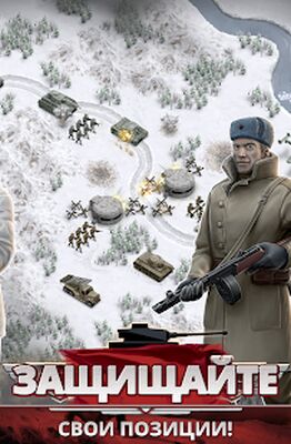 Скачать взломанную 1941 ледяной фронт [Бесплатные покупки] MOD apk на Андроид