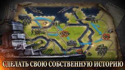 Скачать взломанную WW2: Военная стратегия [Мод меню] MOD apk на Андроид