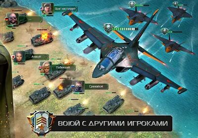 Скачать взломанную Soldiers Inc: Mobile Warfare [Много денег] MOD apk на Андроид