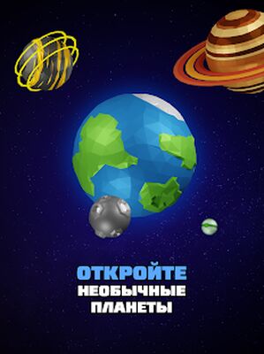 Скачать взломанную Space Colony: Космос Кликер [Много монет] MOD apk на Андроид