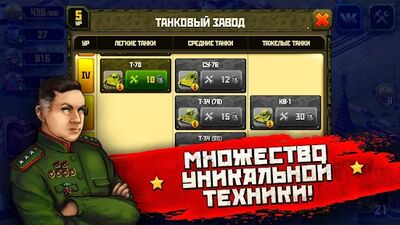 Скачать взломанную Вторая Мировая Война: стратегия в реальном времени [Много денег] MOD apk на Андроид