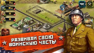 Скачать взломанную Вторая Мировая: высадка в Нормандии. [Много денег] MOD apk на Андроид
