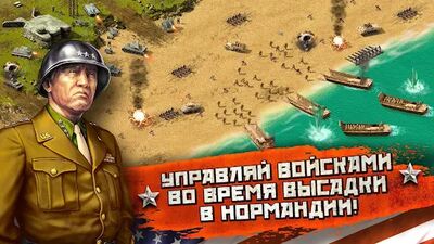 Скачать взломанную Вторая Мировая: высадка в Нормандии. [Много денег] MOD apk на Андроид