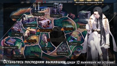 Скачать взломанную Black Survival [Много монет] MOD apk на Андроид