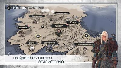 Скачать взломанную Game of Thrones - За Стеной [Много монет] MOD apk на Андроид