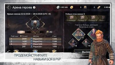 Скачать взломанную Game of Thrones - За Стеной [Много монет] MOD apk на Андроид