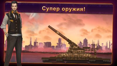 Скачать взломанную Steampunk Tower 2: The One Tower Defense Strategy [Бесплатные покупки] MOD apk на Андроид