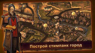 Скачать взломанную Steampunk Tower 2: The One Tower Defense Strategy [Бесплатные покупки] MOD apk на Андроид