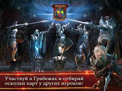 Скачать взломанную Deck Heroes: Великая Битва! [Бесплатные покупки] MOD apk на Андроид