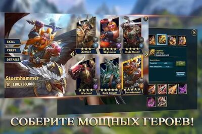 Скачать взломанную Kingdoms Mobile - Total Clash [Мод меню] MOD apk на Андроид