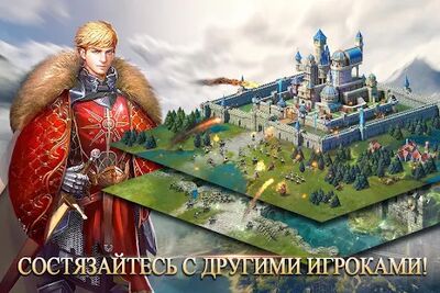 Скачать взломанную Kingdoms Mobile - Total Clash [Мод меню] MOD apk на Андроид