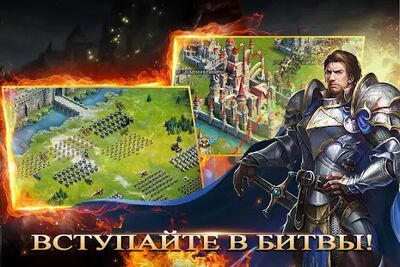 Скачать взломанную Kingdoms Mobile - Total Clash [Мод меню] MOD apk на Андроид