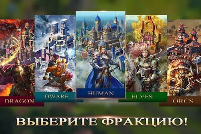 Скачать взломанную Kingdoms Mobile - Total Clash [Мод меню] MOD apk на Андроид