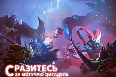 Скачать взломанную Mobile Royale: Королевская Стратегия [Много монет] MOD apk на Андроид