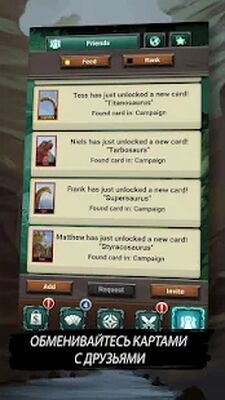 Скачать взломанную Динозавр юрского периода: Хищники - TCG/CCG [Много монет] MOD apk на Андроид