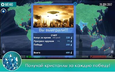Скачать взломанную X-Core Galactic Plague Srategy [Много денег] MOD apk на Андроид