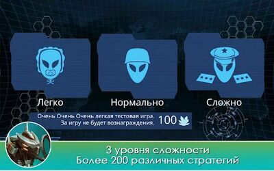 Скачать взломанную X-Core Galactic Plague Srategy [Много денег] MOD apk на Андроид