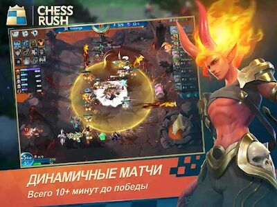 Скачать взломанную Chess Rush [Много денег] MOD apk на Андроид