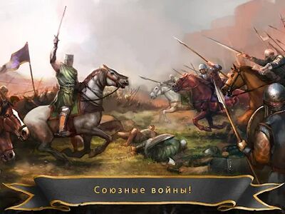 Скачать взломанную Империя Онлайн - средневековая ММО стратегия [Мод меню] MOD apk на Андроид
