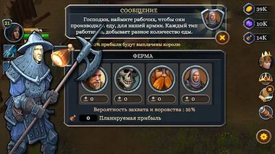 Скачать взломанную БГ 3: оборона королевства [Много денег] MOD apk на Андроид