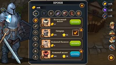 Скачать взломанную БГ 3: оборона королевства [Много денег] MOD apk на Андроид