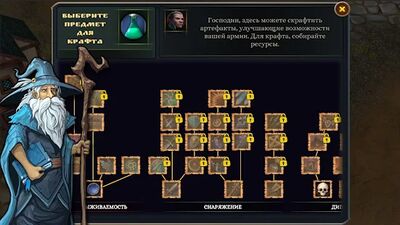 Скачать взломанную БГ 3: оборона королевства [Много денег] MOD apk на Андроид