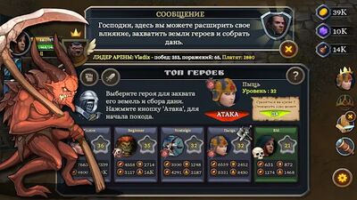 Скачать взломанную БГ 3: оборона королевства [Много денег] MOD apk на Андроид