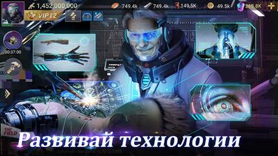 Скачать взломанную Cyberpunk Mobile - Астрополис [Много денег] MOD apk на Андроид
