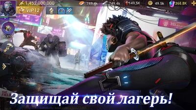 Скачать взломанную Cyberpunk Mobile - Астрополис [Много денег] MOD apk на Андроид