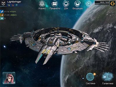 Скачать взломанную Nova Empire: космическая MMO стратегия о галактике [Много монет] MOD apk на Андроид