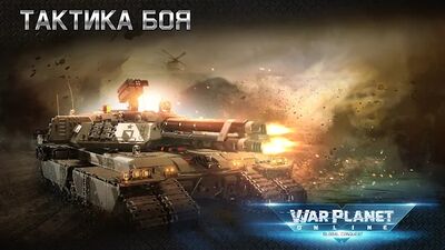 Скачать взломанную War Planet Online:Тактика игра [Много монет] MOD apk на Андроид