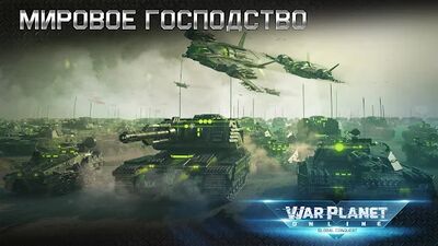 Скачать взломанную War Planet Online:Тактика игра [Много монет] MOD apk на Андроид
