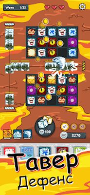 Скачать взломанную Offline Dice: Random Rush Royale [Мод меню] MOD apk на Андроид