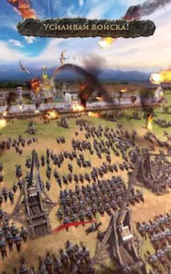 Скачать взломанную Clash of Kings:The West [Много денег] MOD apk на Андроид