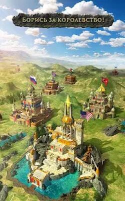 Скачать взломанную Clash of Kings:The West [Много денег] MOD apk на Андроид