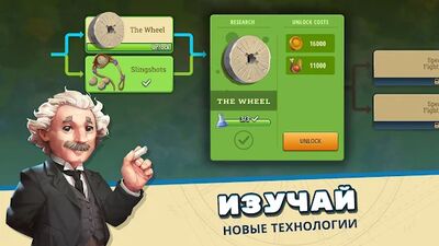 Скачать взломанную Rise of Cultures [Много денег] MOD apk на Андроид