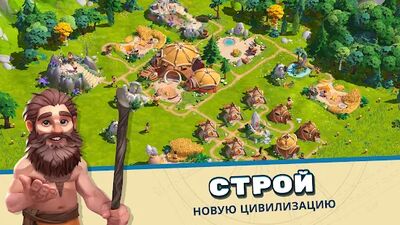 Скачать взломанную Rise of Cultures [Много денег] MOD apk на Андроид