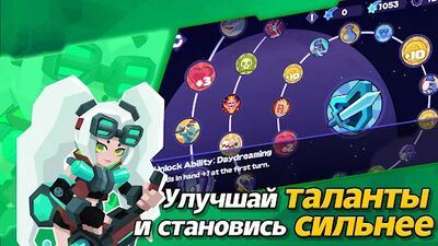 Скачать взломанную Мечтательное Измерение [Много монет] MOD apk на Андроид