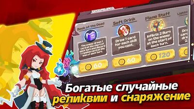 Скачать взломанную Мечтательное Измерение [Много монет] MOD apk на Андроид