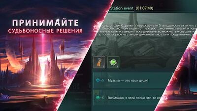 Скачать взломанную Stellaris: Космический Командир, стратегия Sci-Fi [Бесплатные покупки] MOD apk на Андроид