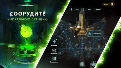 Скачать взломанную Stellaris: Космический Командир, стратегия Sci-Fi [Бесплатные покупки] MOD apk на Андроид