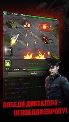 Скачать взломанную Танки: Стальной Легион [Много монет] MOD apk на Андроид