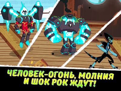 Скачать взломанную Бен 10 - Герой Омнитрикса [Много монет] MOD apk на Андроид