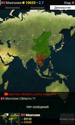 Скачать взломанную Age of History Lite [Бесплатные покупки] MOD apk на Андроид