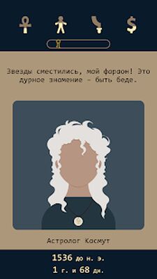 Скачать взломанную Lapse 2: До нашей эры [Много монет] MOD apk на Андроид