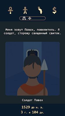 Скачать взломанную Lapse 2: До нашей эры [Много монет] MOD apk на Андроид