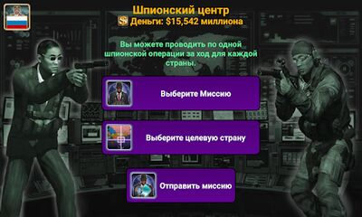 Скачать взломанную Мирова Империя [Бесплатные покупки] MOD apk на Андроид